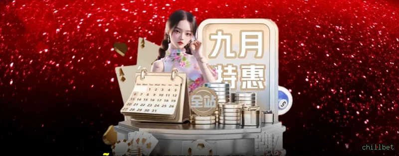 Starlight Princess - Slot game com multiplicadores na chillbet